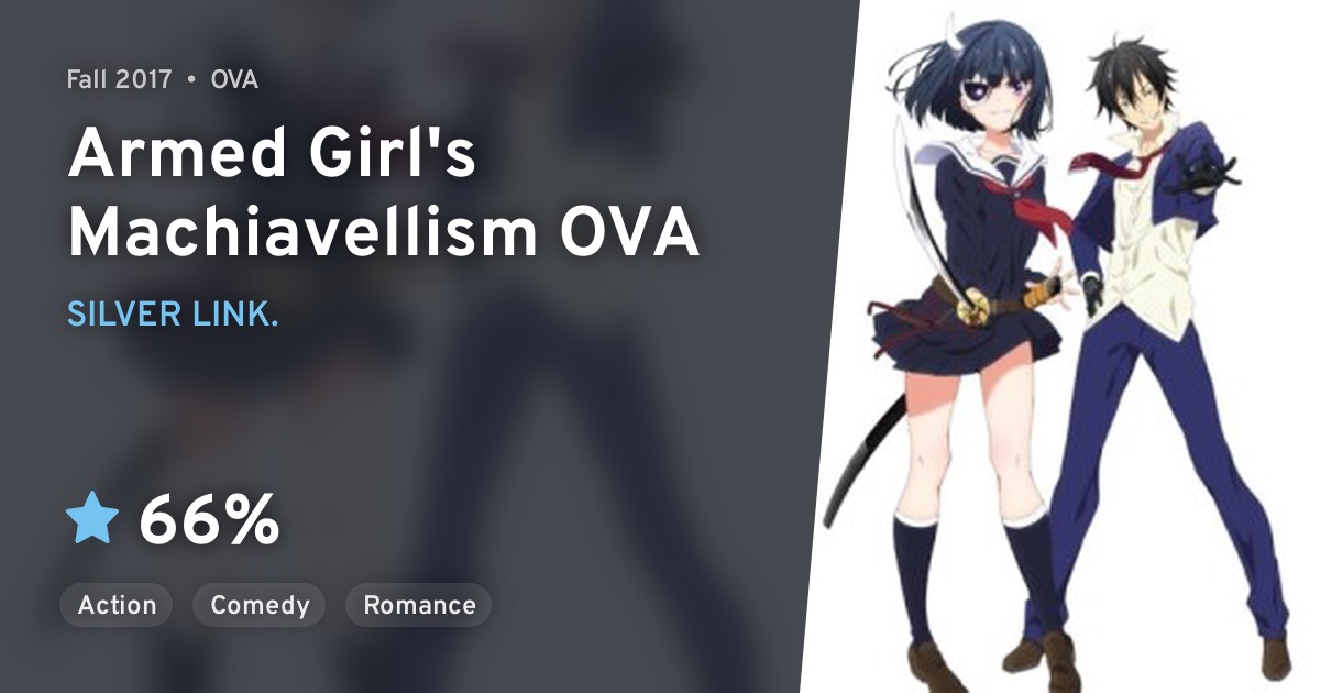 Busou Shoujo Machiavellianism OVA (Armed Girl's Machiavellism OVA
