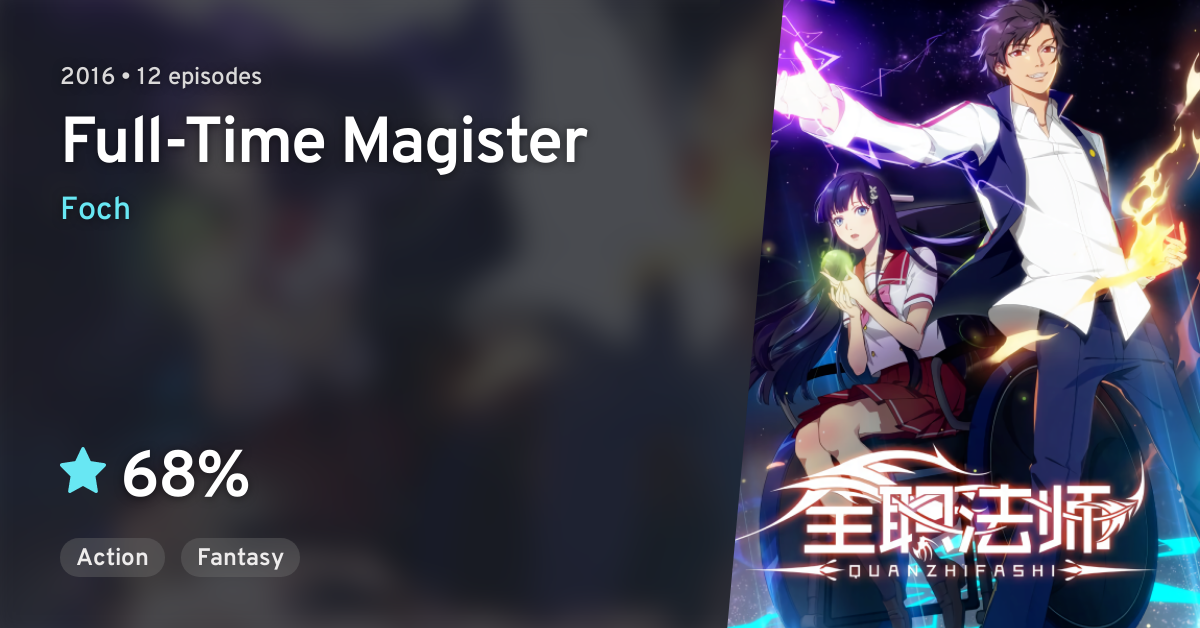 Quanzhi Fashi - Quan Zhi Fa Shi, Full-Time Magister - Animes Online