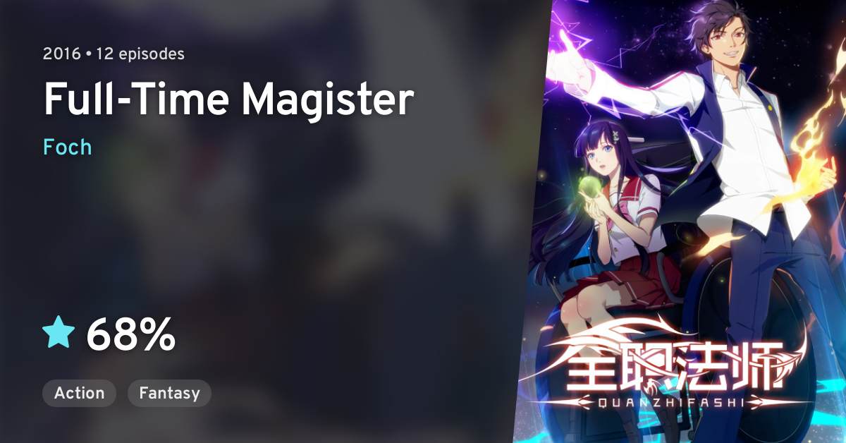 Full-Time Magister II