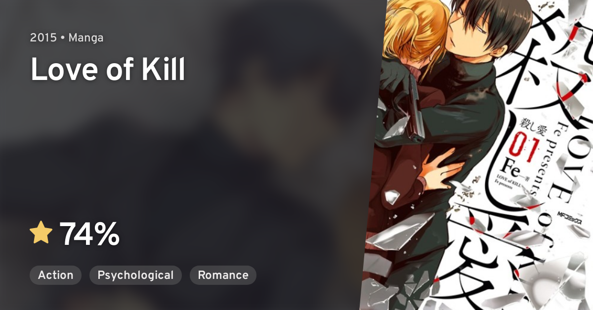 Koroshi Ai (Love of Kill) - Characters & Staff 