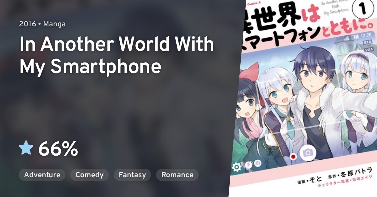 Isekai wa Smartphone to Tomo ni. 2 (In Another World With My Smartphone 2)  · AniList