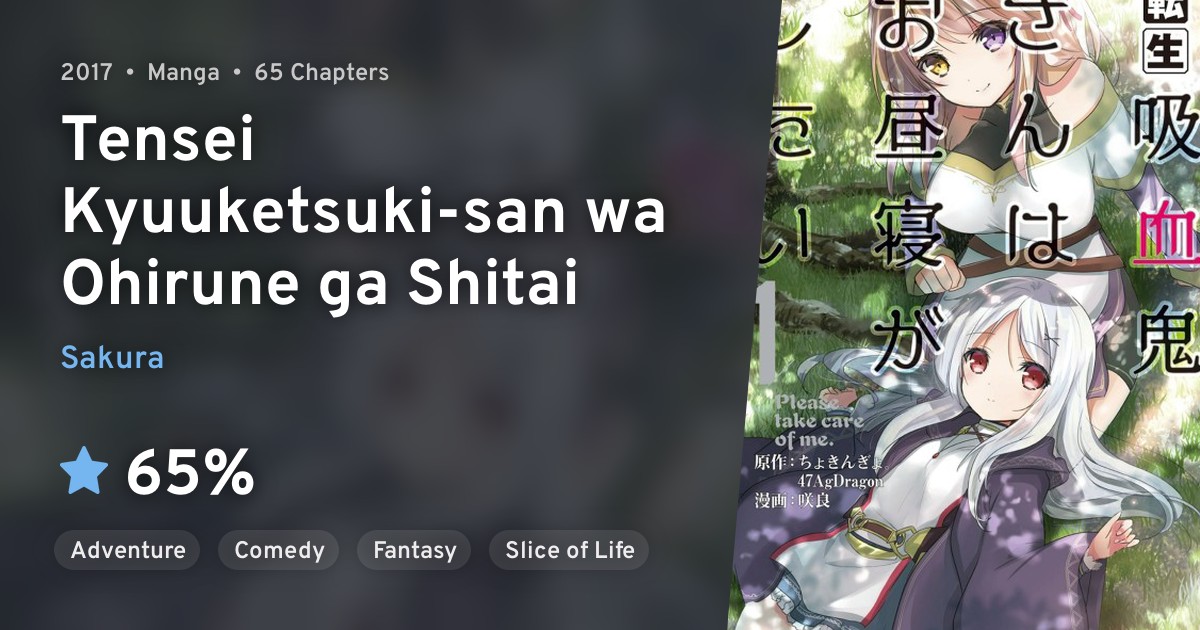 Kyuuketsuki Sugu Shinu Koushiki Anthology · AniList