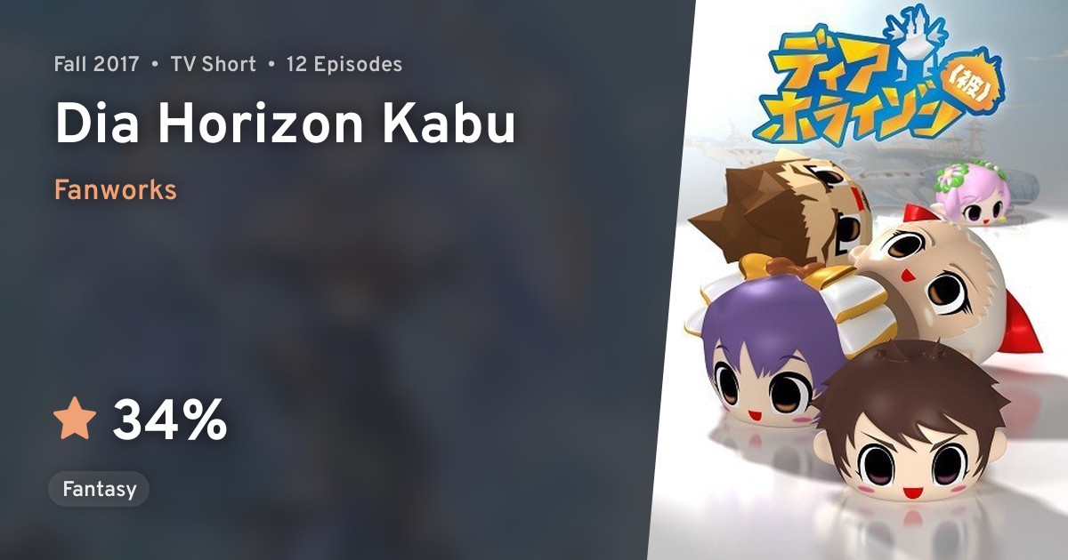 Dia Horizon Kabu Anilist