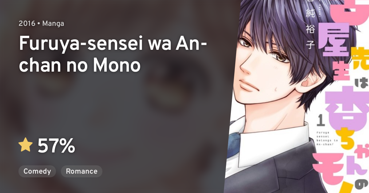 Furuya Sensei Wa An Chan No Mono Furuya-sensei wa An-chan no Mono · AniList