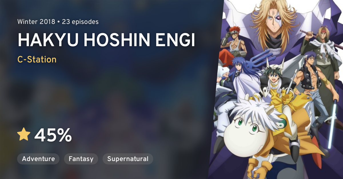 Houshin Engi