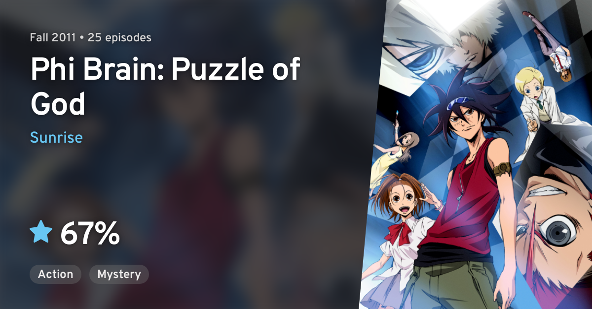 Anime Like Phi Brain: Puzzle of God