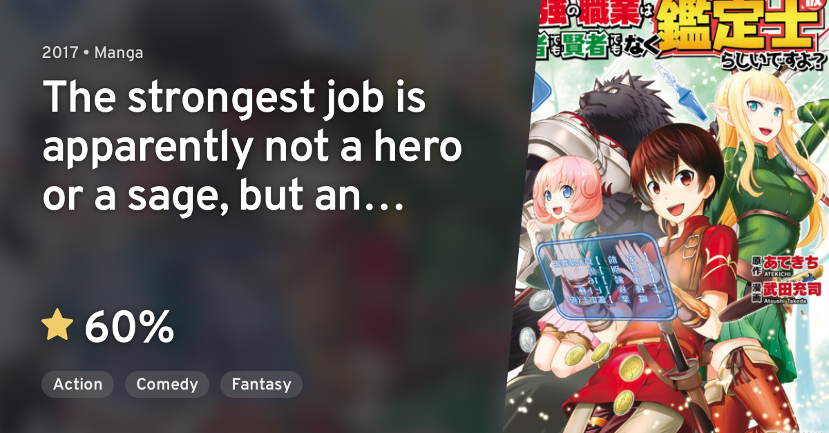 Manga Like The strongest job is apparently not a hero or a sage