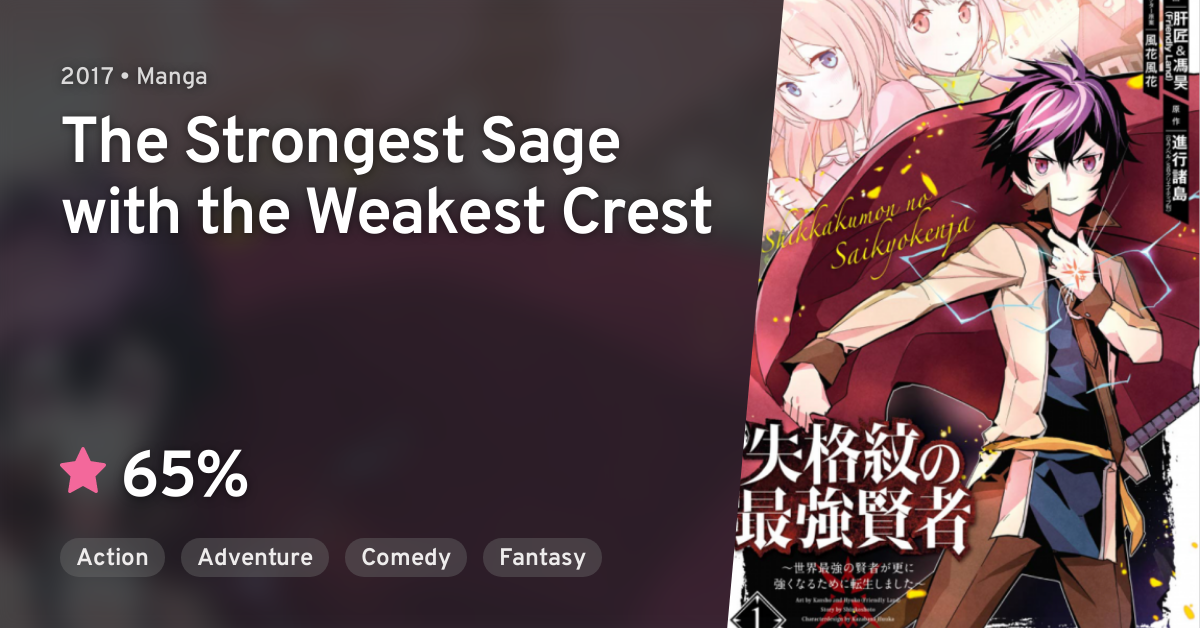 Shikkakumon no Saikyou Kenja - The Strongest Sage With the Weakest Crest,  Shikkakumon no Saikyokenja - Animes Online
