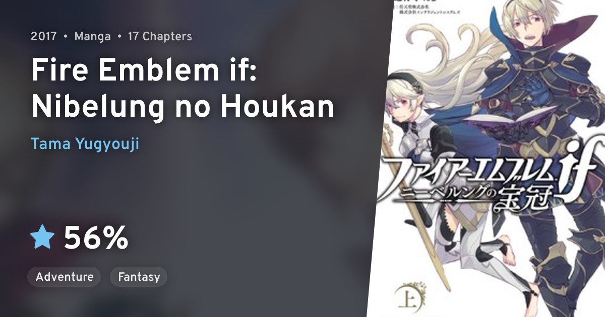 Fire Emblem If Nibelung No Houkan Anilist