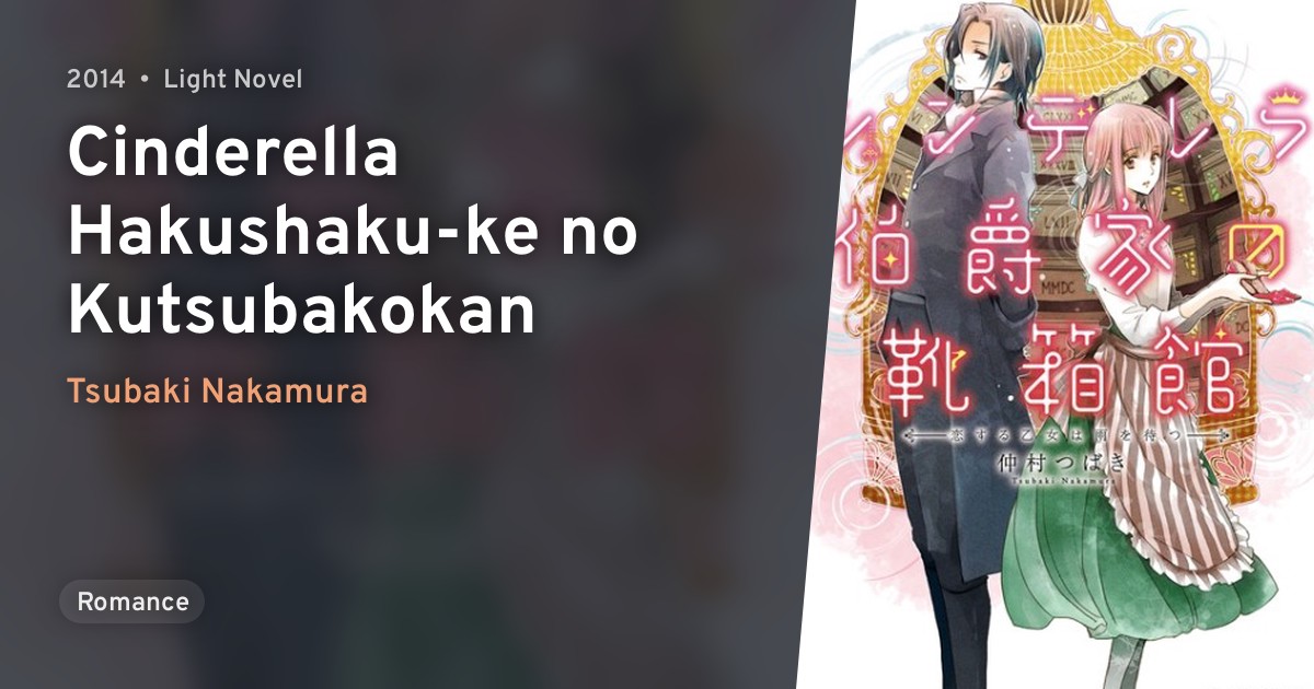 Cinderella Hakushaku Ke No Kutsubakokan Anilist